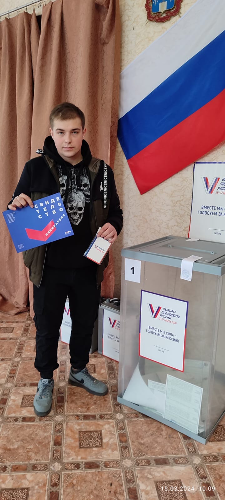 18-летние жители Тарасовского района на выборах Президента Российской Федерации