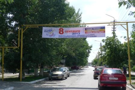 Использование «единого стиля, работанного Избирательной комиссией Ростовской области