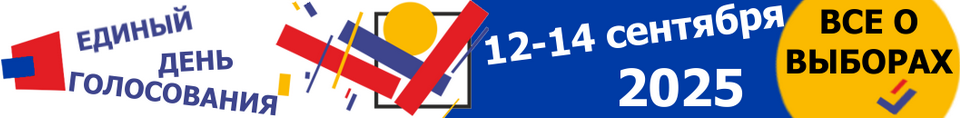 Баннер 2_9